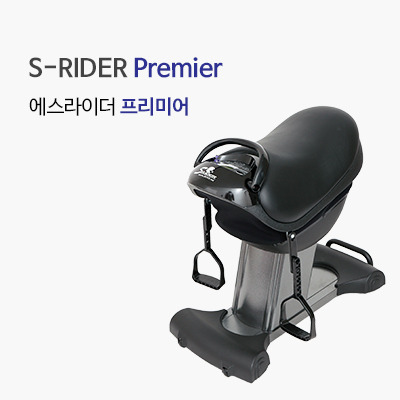 에스라이더  프리미어 [S-RIDER Premier]